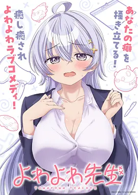 久久视频在线动漫番剧 星轨少年 海报