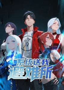 久久视频在线科普动漫 深海图鉴 海报