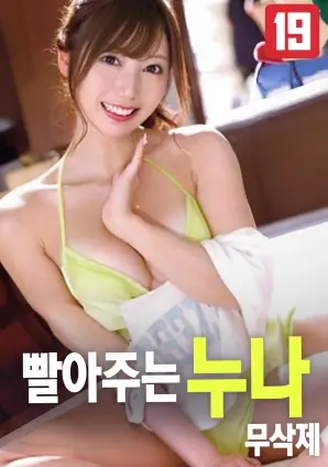 久久视频在线演技综艺 演员请上场 海报